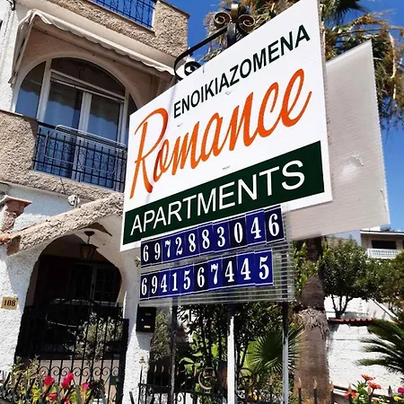 The Romance # 01 Kavala